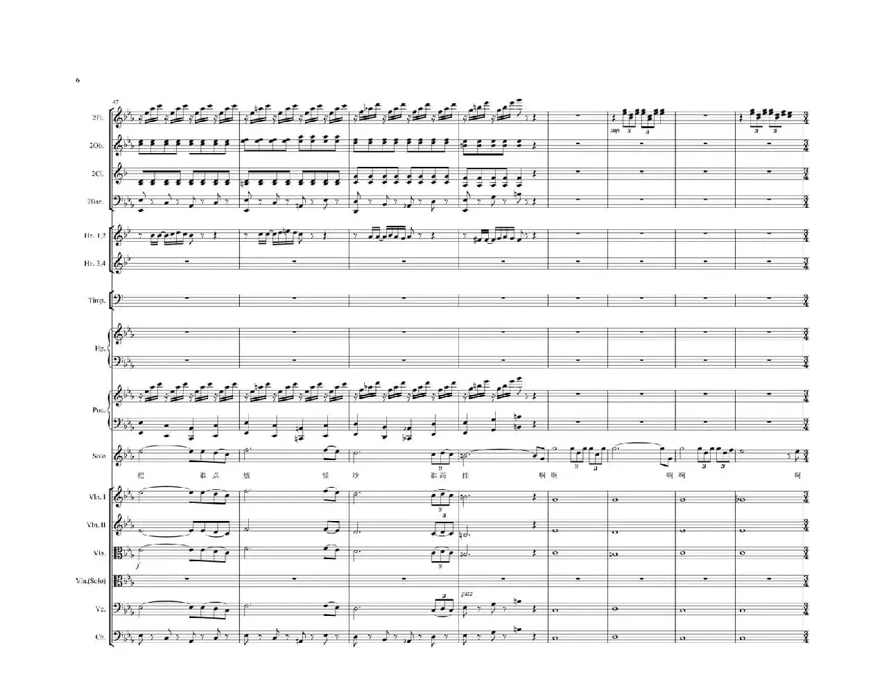 晚霞（李严词 曹蓉曲）