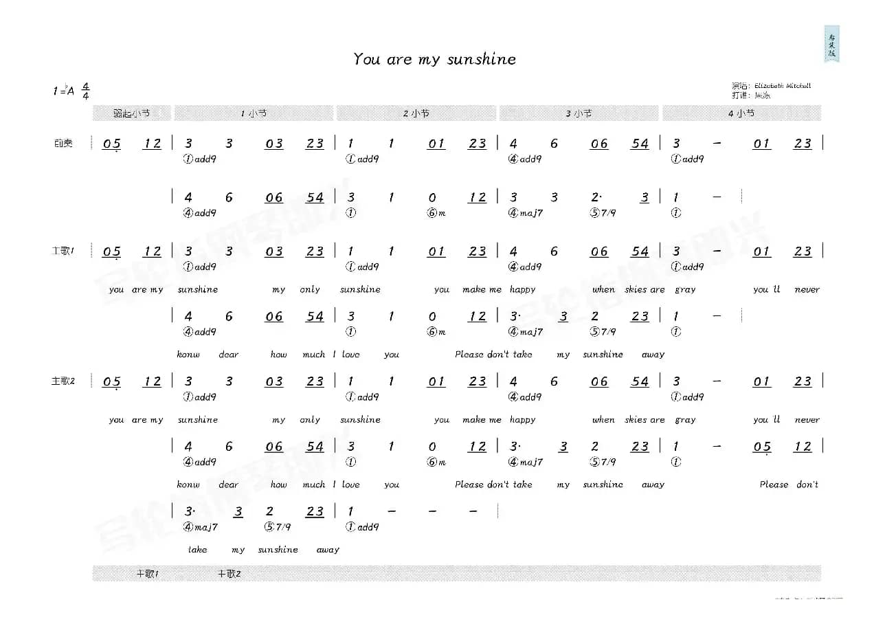 you are my sunshine（简和谱）