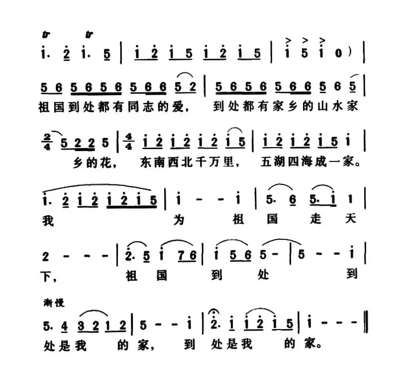 军歌金曲:骑马挎枪走天下