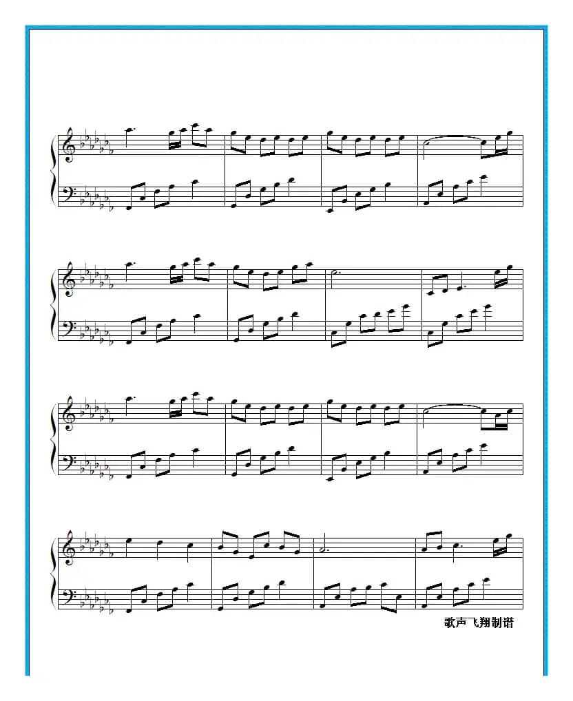 夜的钢琴曲 十九