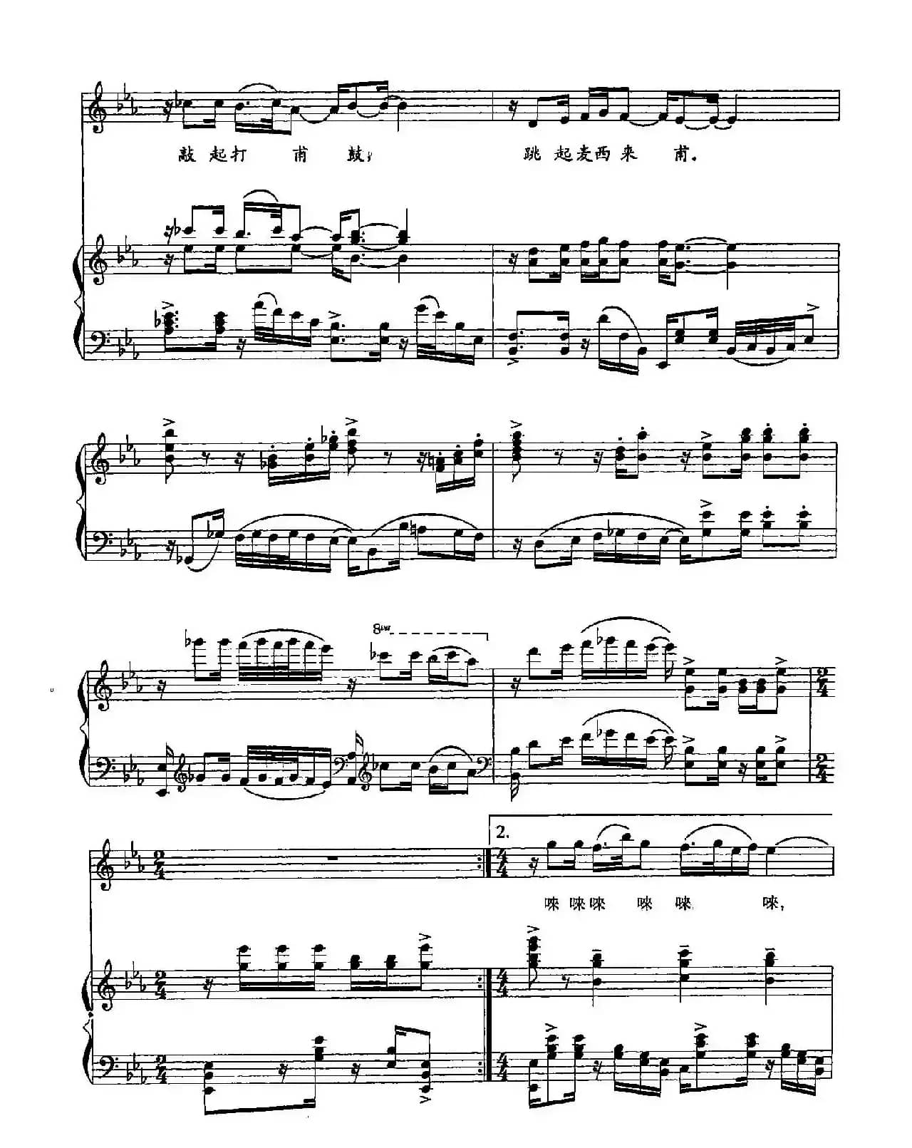 ​29春天（双谱）