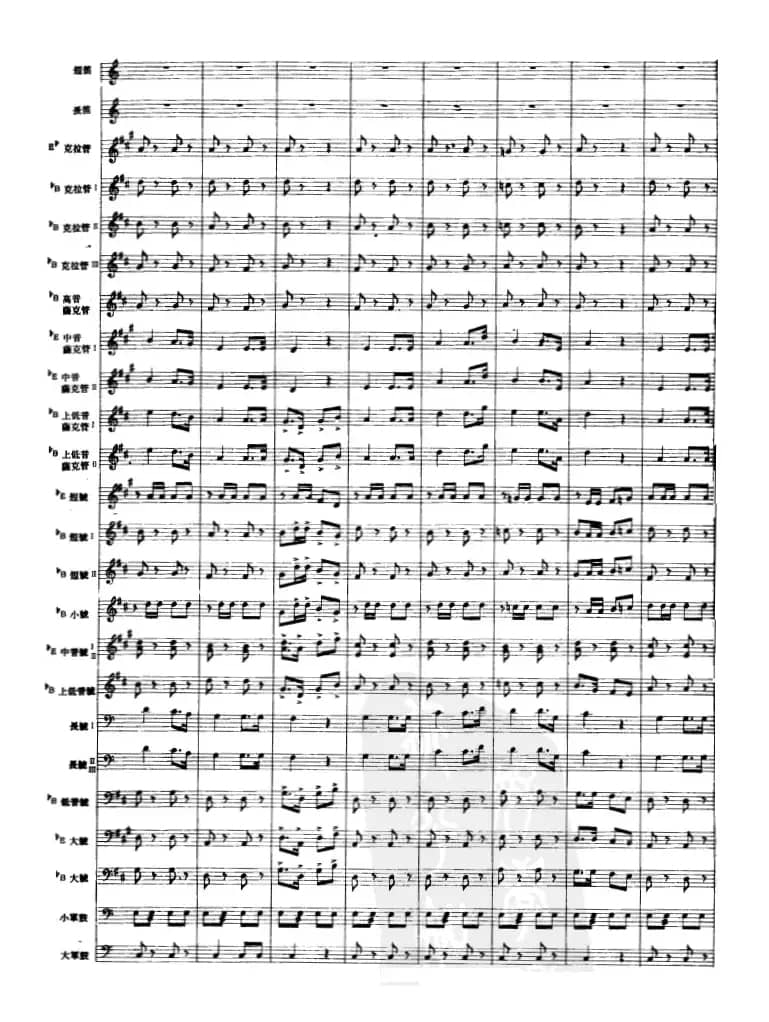 分列式进行曲（军乐总谱）线