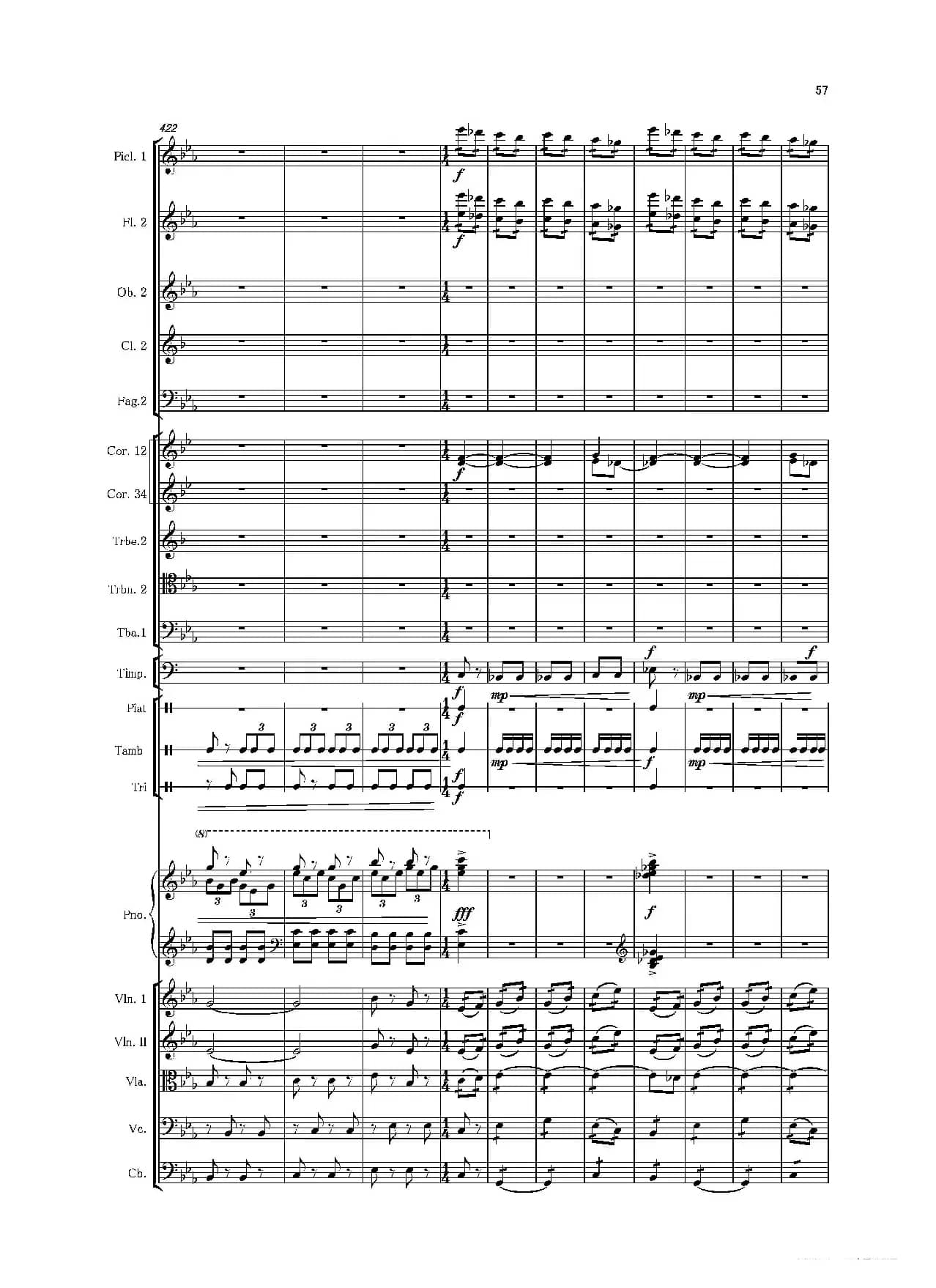 第二钢琴协奏曲（第一·二·三乐章）（管弦乐作品）