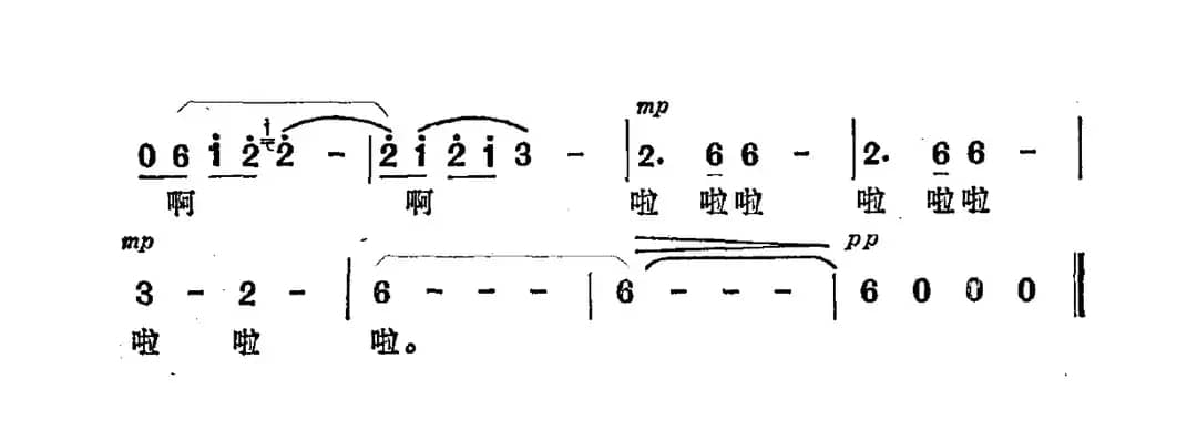 在那高高的山上
