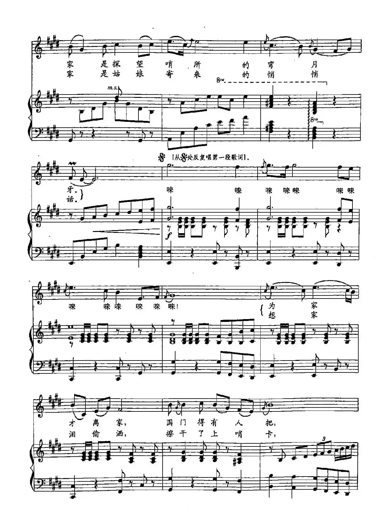 19当兵走天涯(双谱)