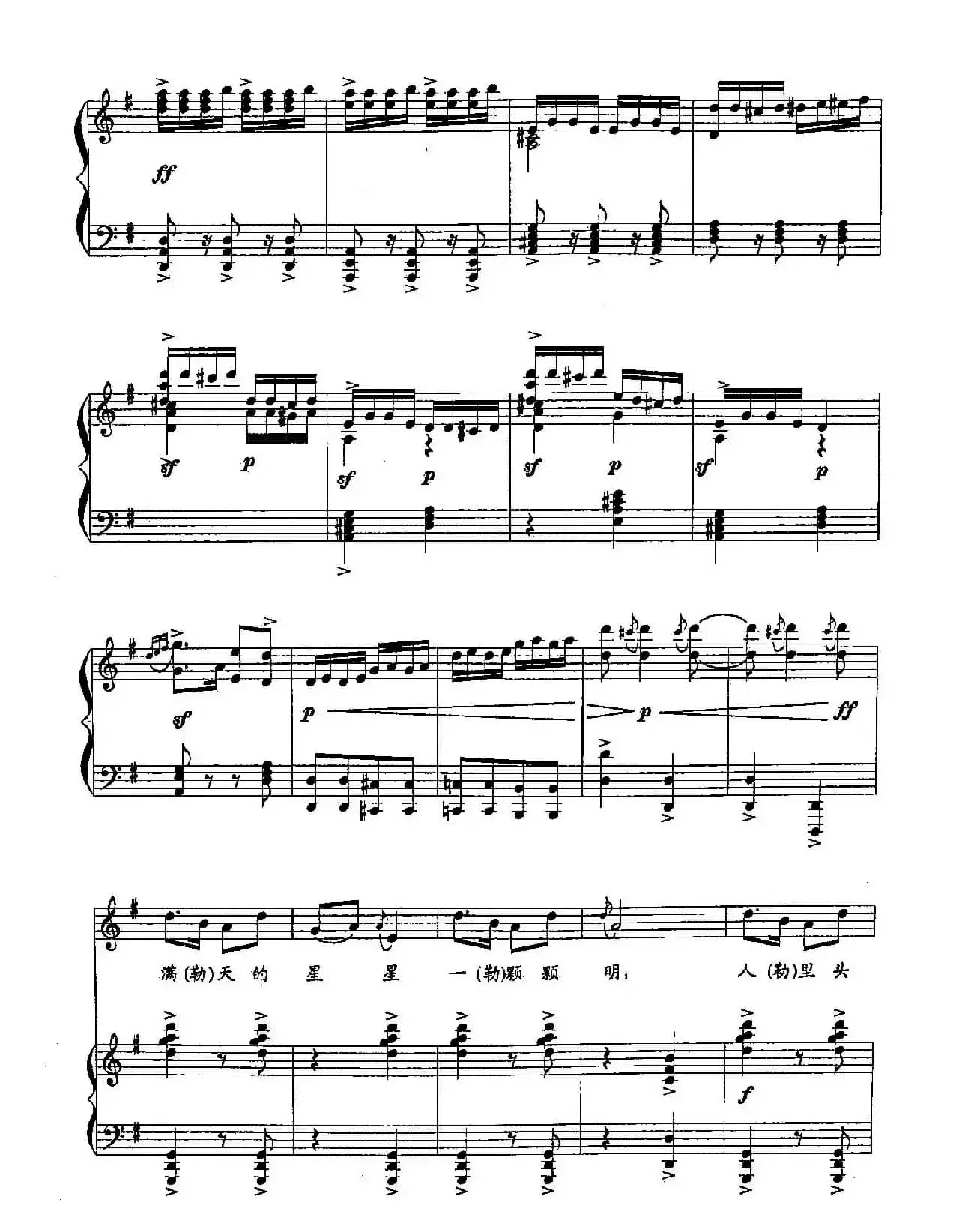 ​37大红公鸡毛毛腿（双谱）