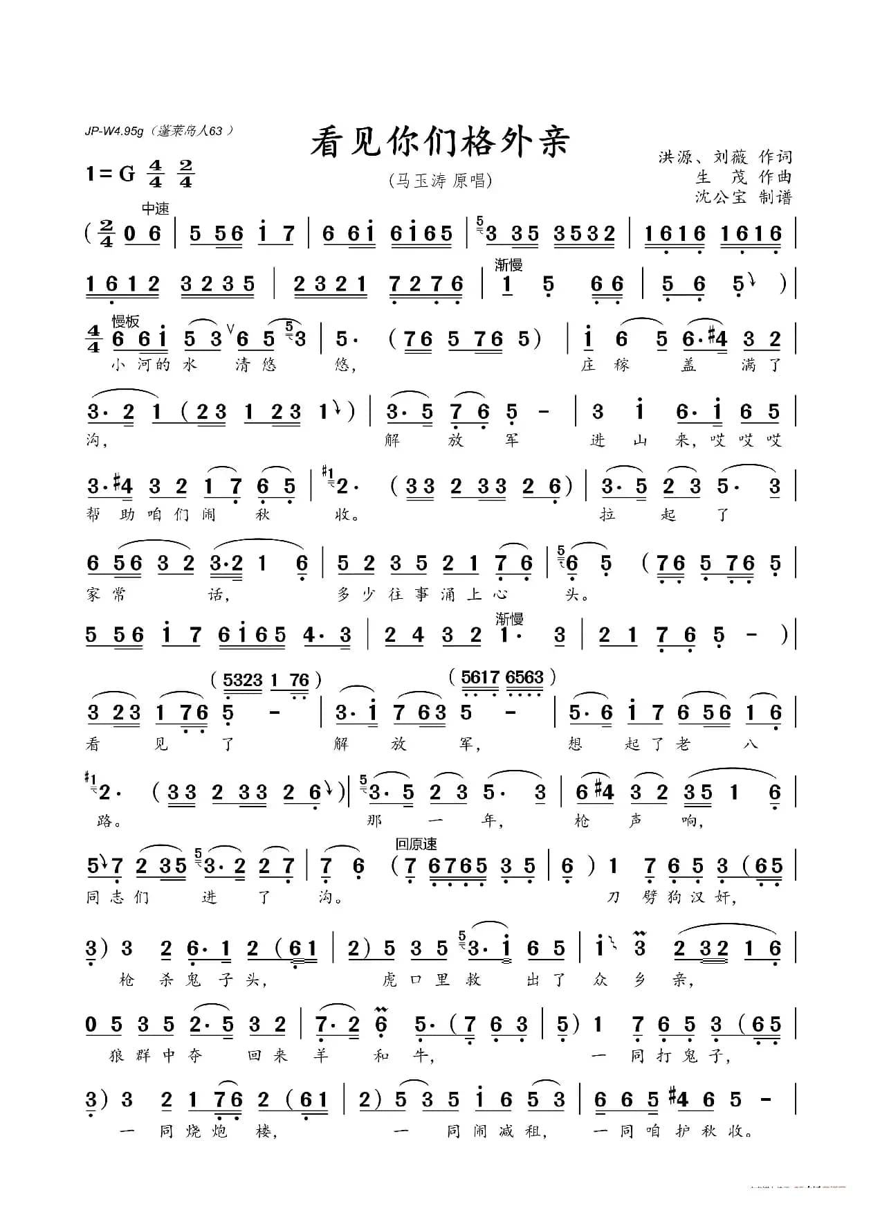 看见你们格外亲