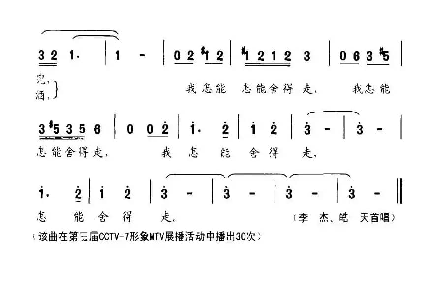 难舍这黄河入海口