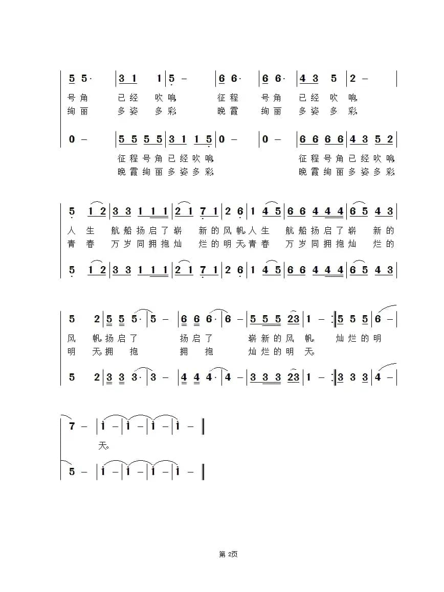 难忘一九八三年