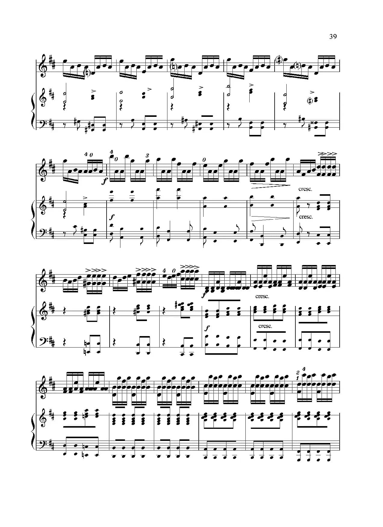 满江红幻想曲（小提琴+钢琴）