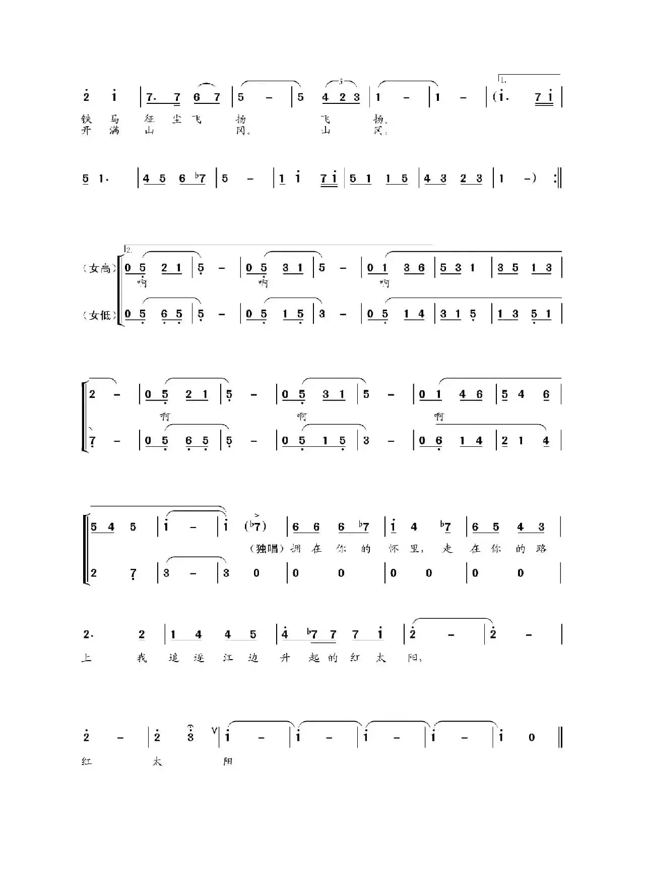 千里万里来到你的家乡