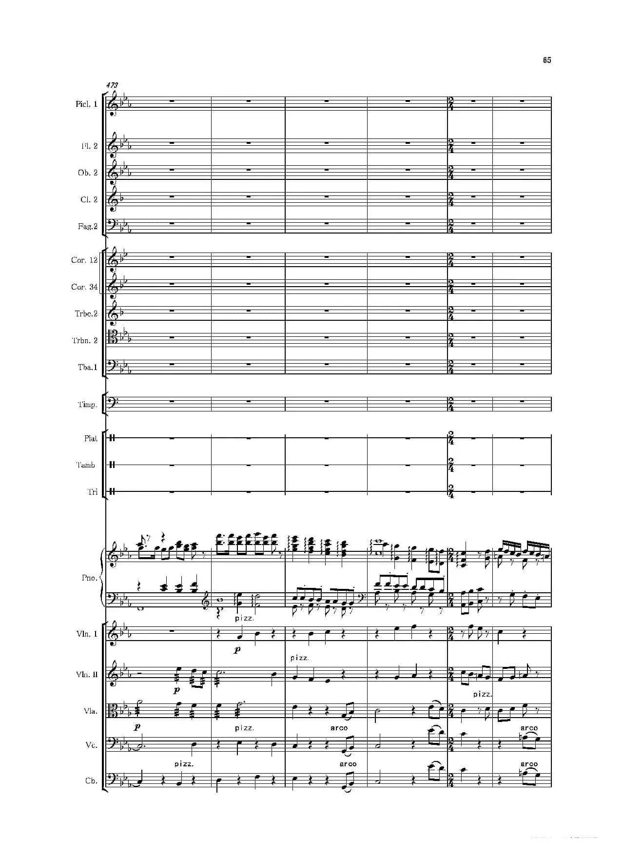 第二钢琴协奏曲（第一·二·三乐章）（管弦乐作品）