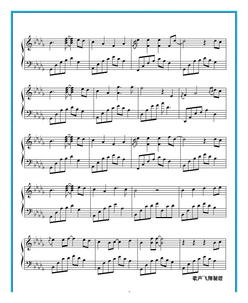 夜的钢琴曲 十八