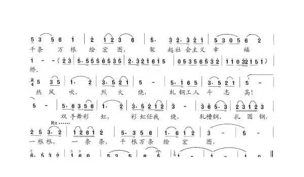 轧钢工人多自豪