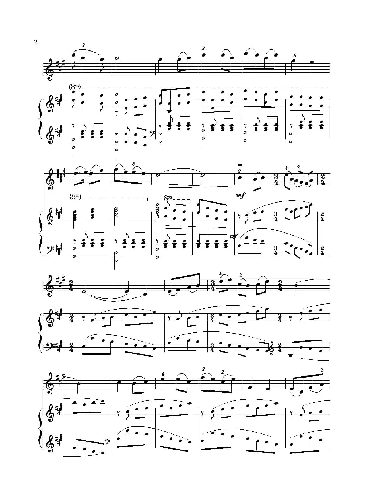 回归抒怀（小提琴独奏+钢琴伴奏）