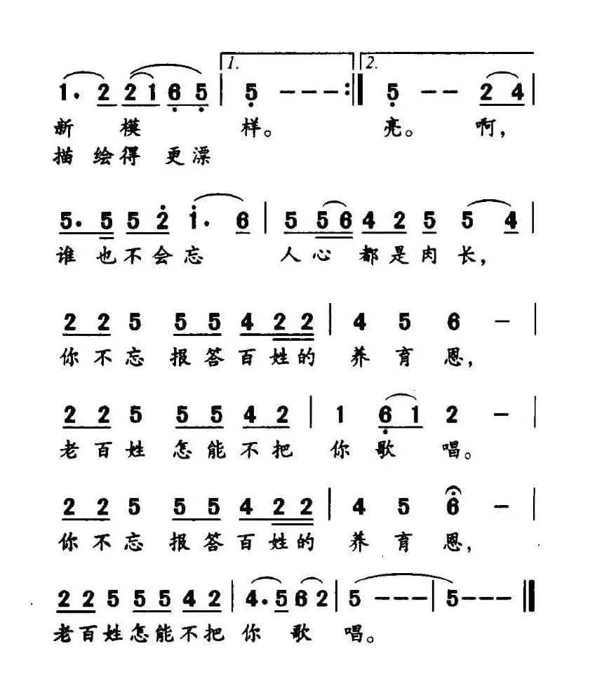 谁也不会忘