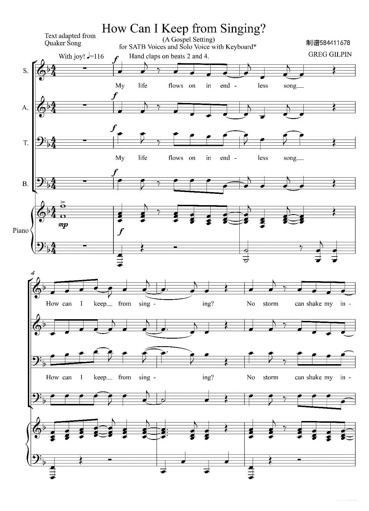 How Can I Keep from Singing合唱谱（我怎能不歌唱）