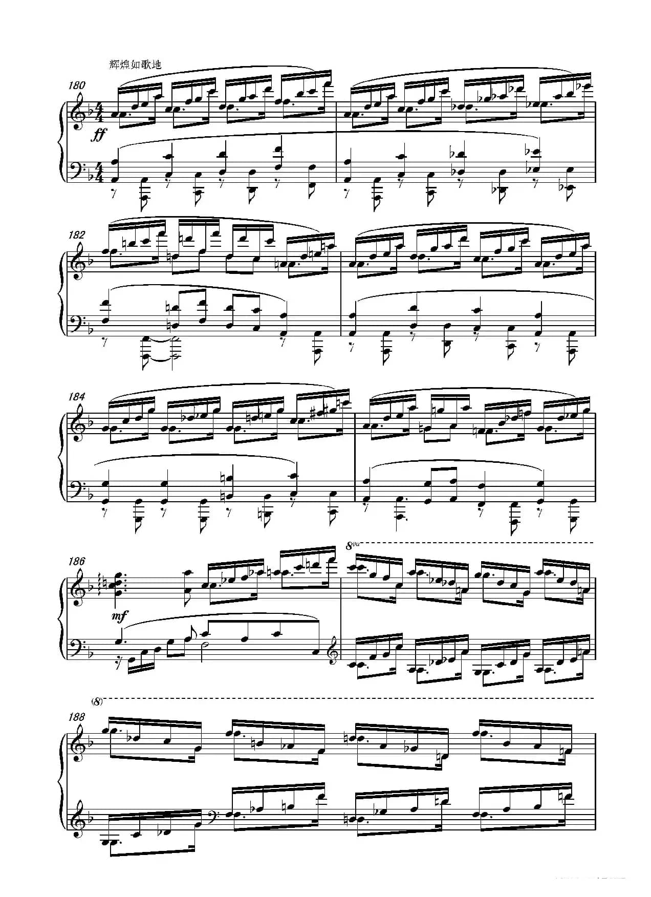 第十二钢琴奏鸣曲PianoSonataNo.12（中国钢琴作品）