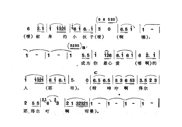 情人，你的痛苦（新疆伊犁 维吾尔民歌 第六套《痛苦深重》）