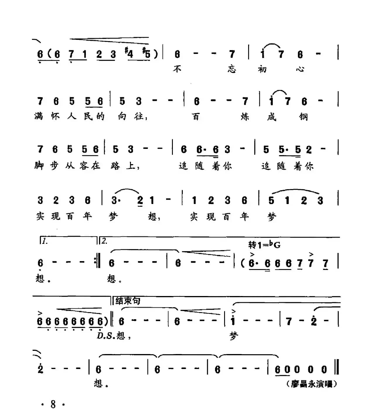 向往(田地词 印青曲)