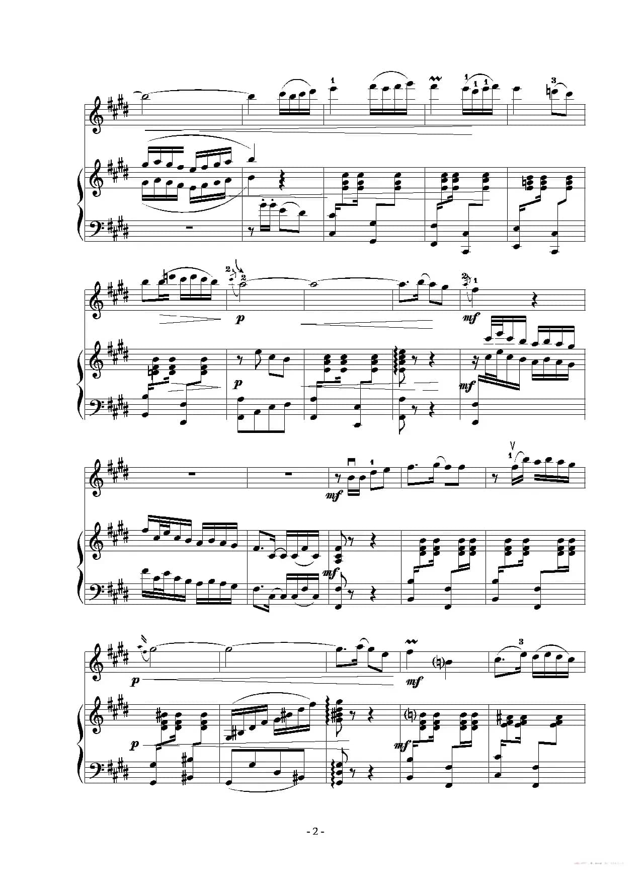 葡萄熟了（小提琴独奏+钢琴伴奏）