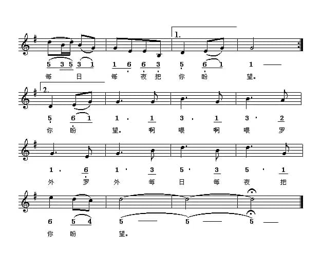 月光下的思念（傣族民歌、冰河改编、线简谱混排版）
