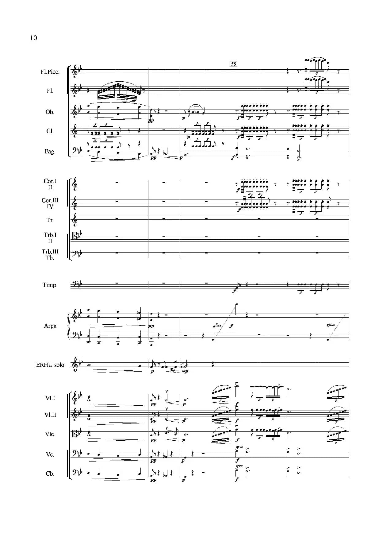 山歌妹传奇（交响组曲总谱）