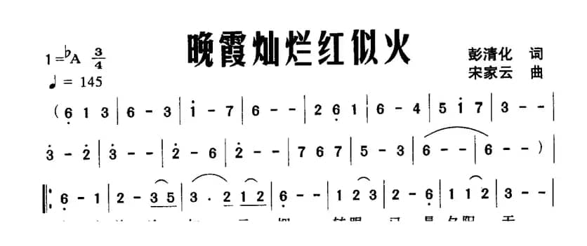 晚霞灿烂红似火