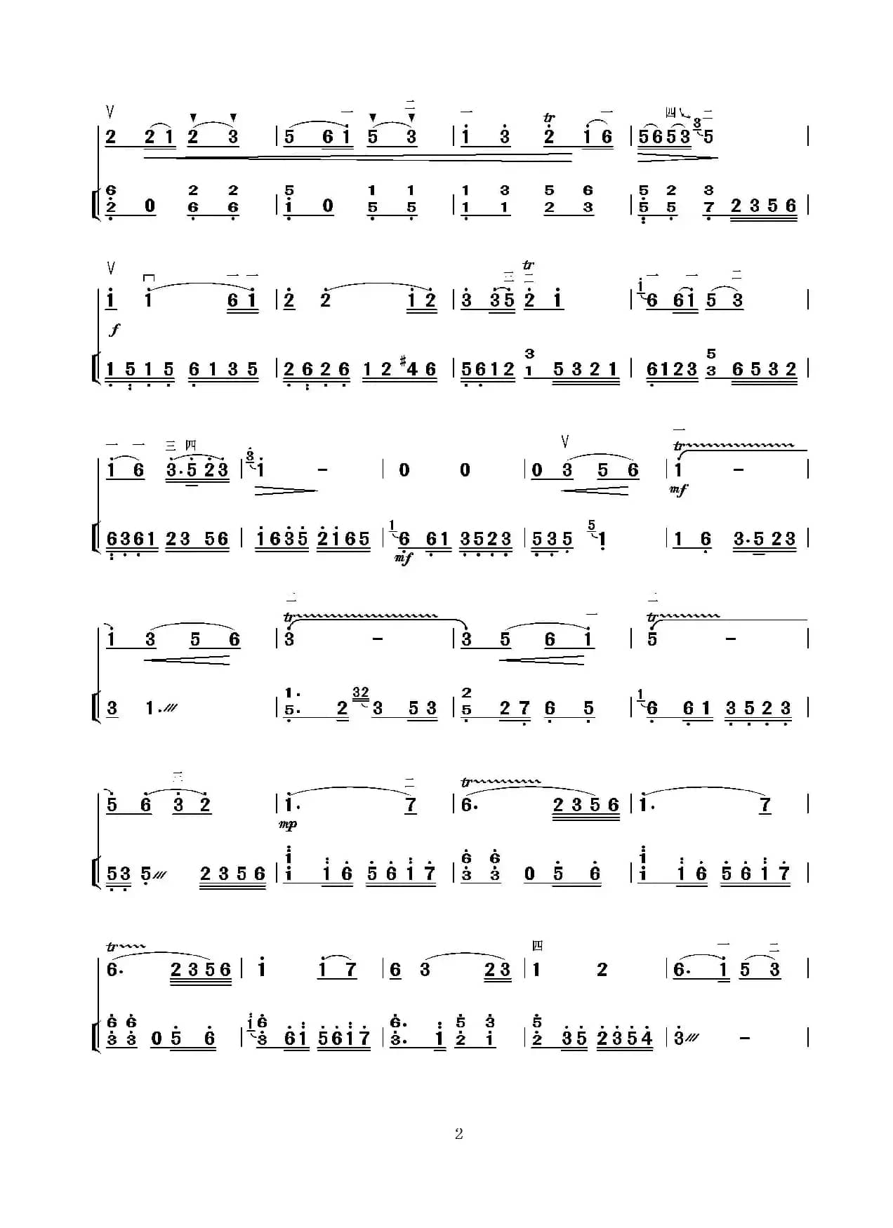 太湖美（二胡独奏+扬琴伴奏）