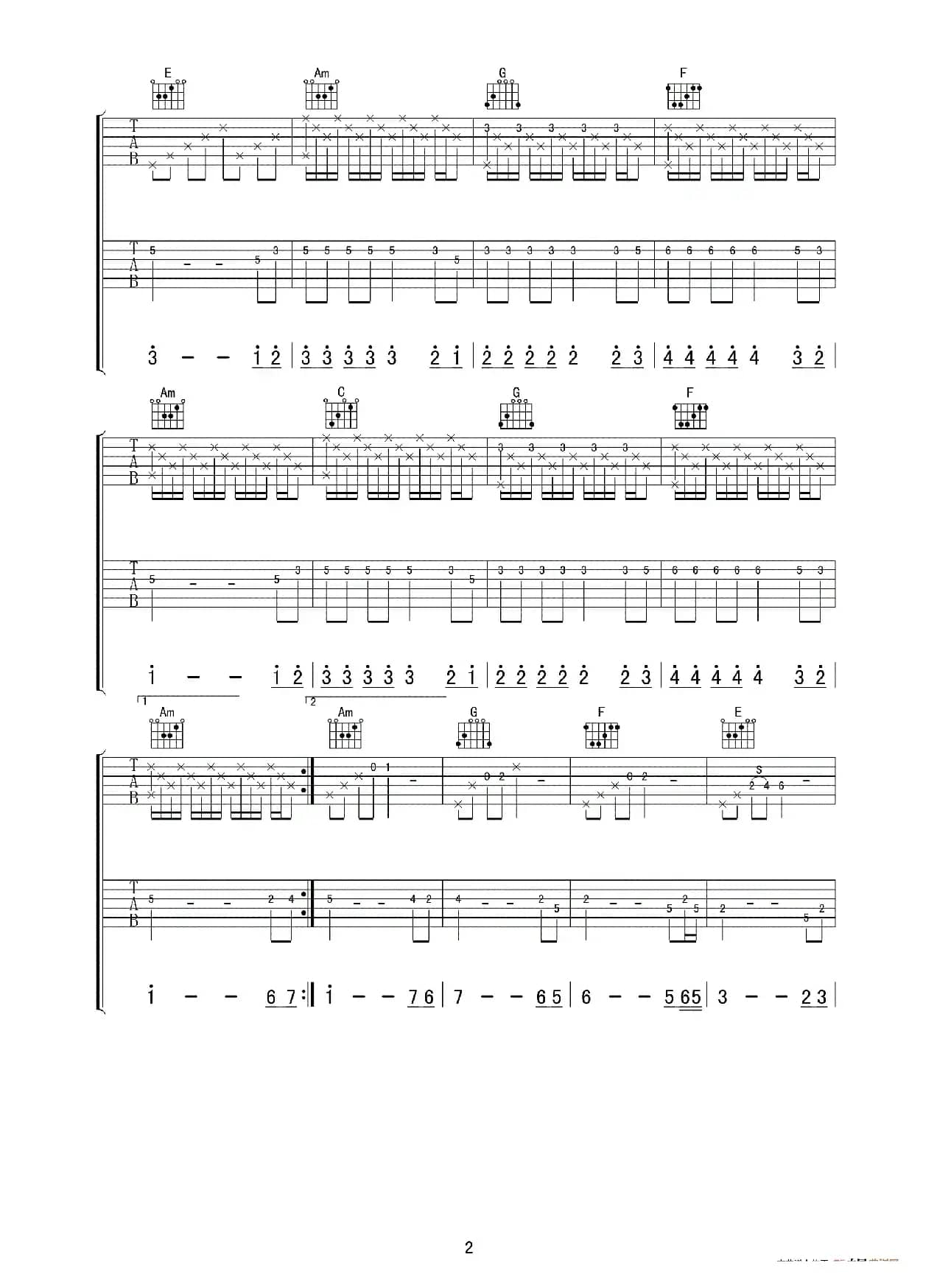 失恋进行曲（双吉他合奏版）