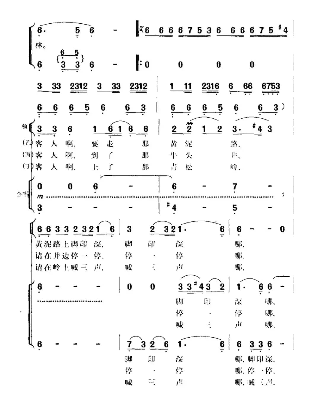 鼓楼花桥月正明