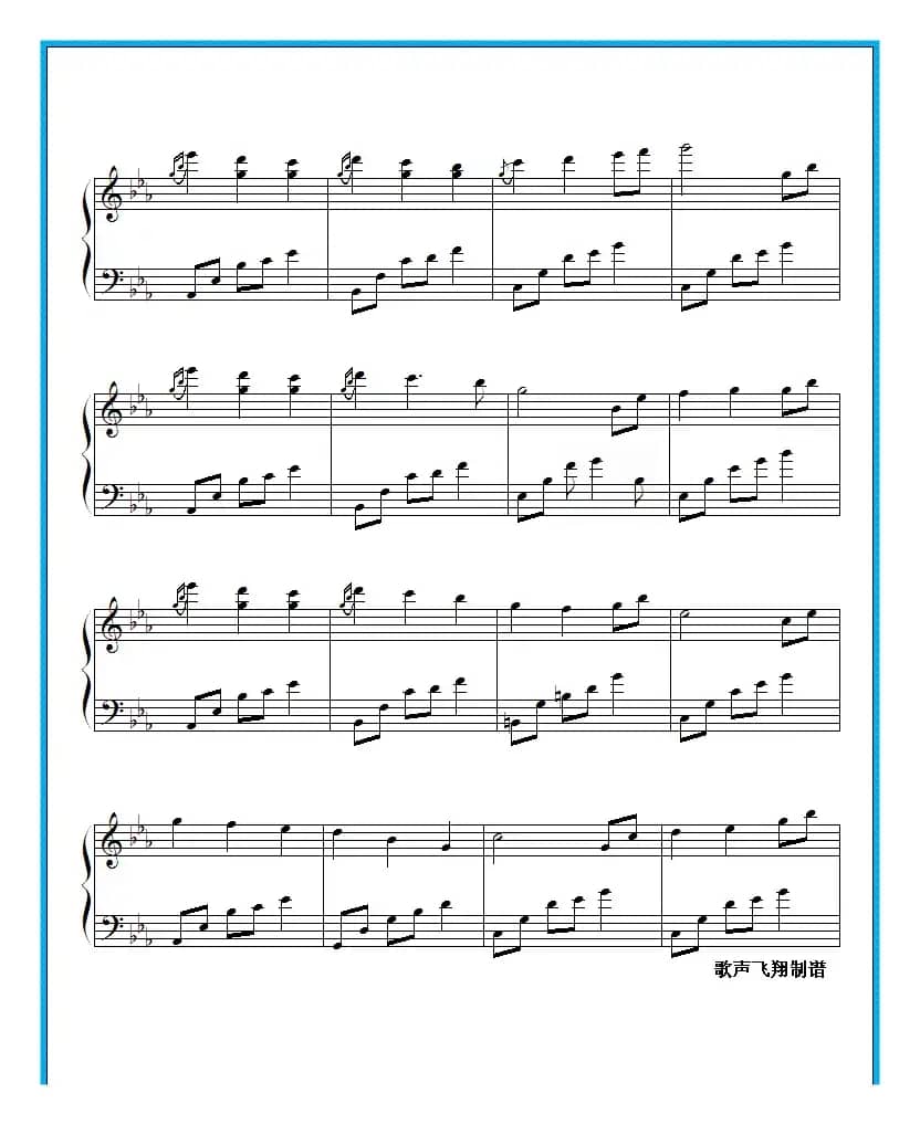 夜的钢琴曲 十七