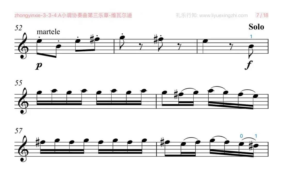 维瓦尔迪A小调协奏曲第三乐章 [大字]（小提琴）
