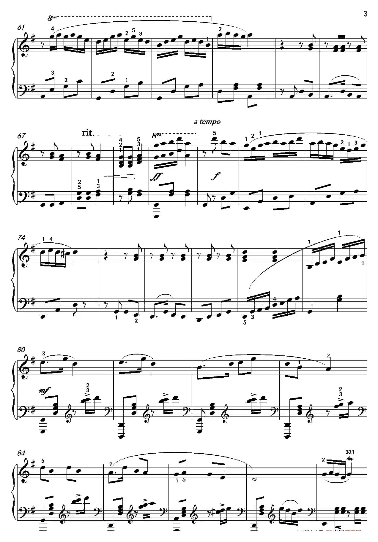 小放牛（沈建国钢琴版）