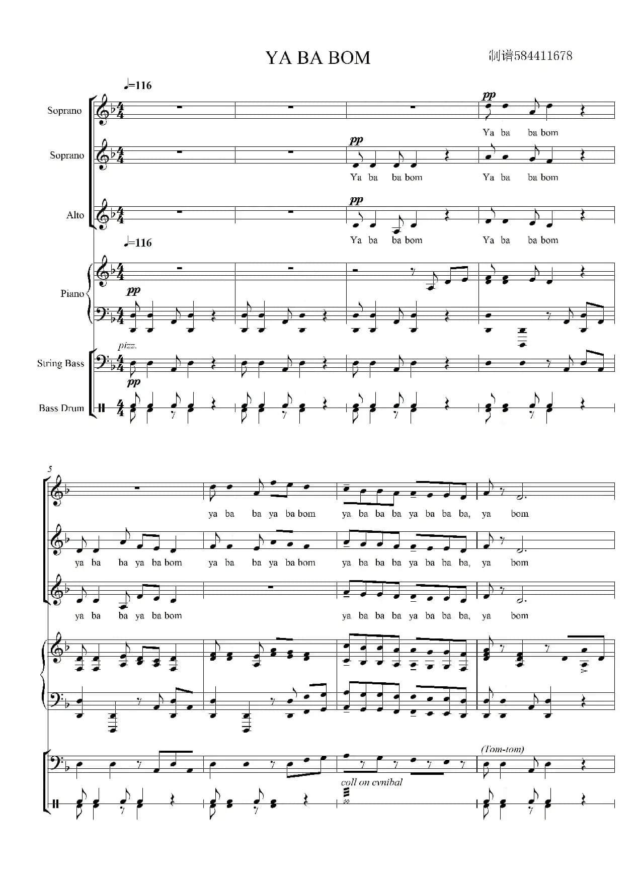 YA BA BOM雅巴邦三声部合唱谱