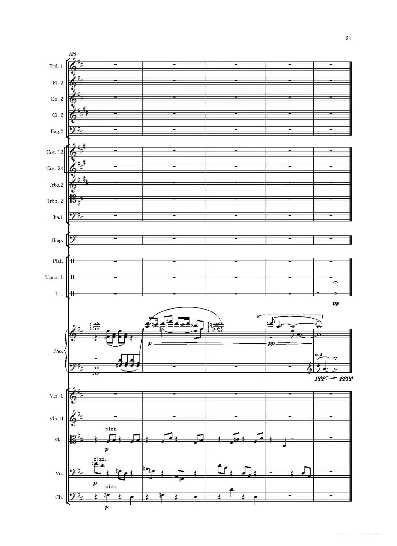 第二钢琴协奏曲（第一·二·三乐章）（管弦乐作品）