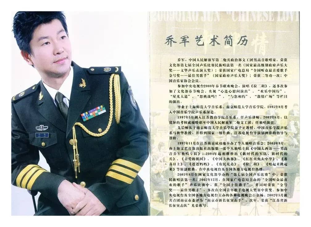 岁月的洗礼（李湘词 清泉曲 乔军原唱）