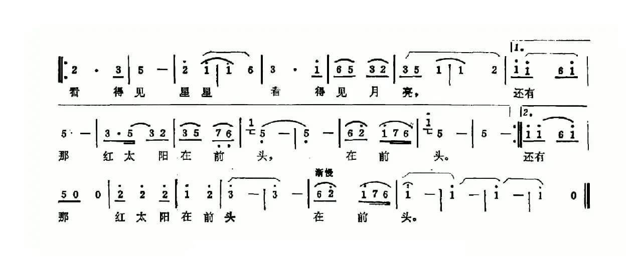 乘一片浪花黄河里走