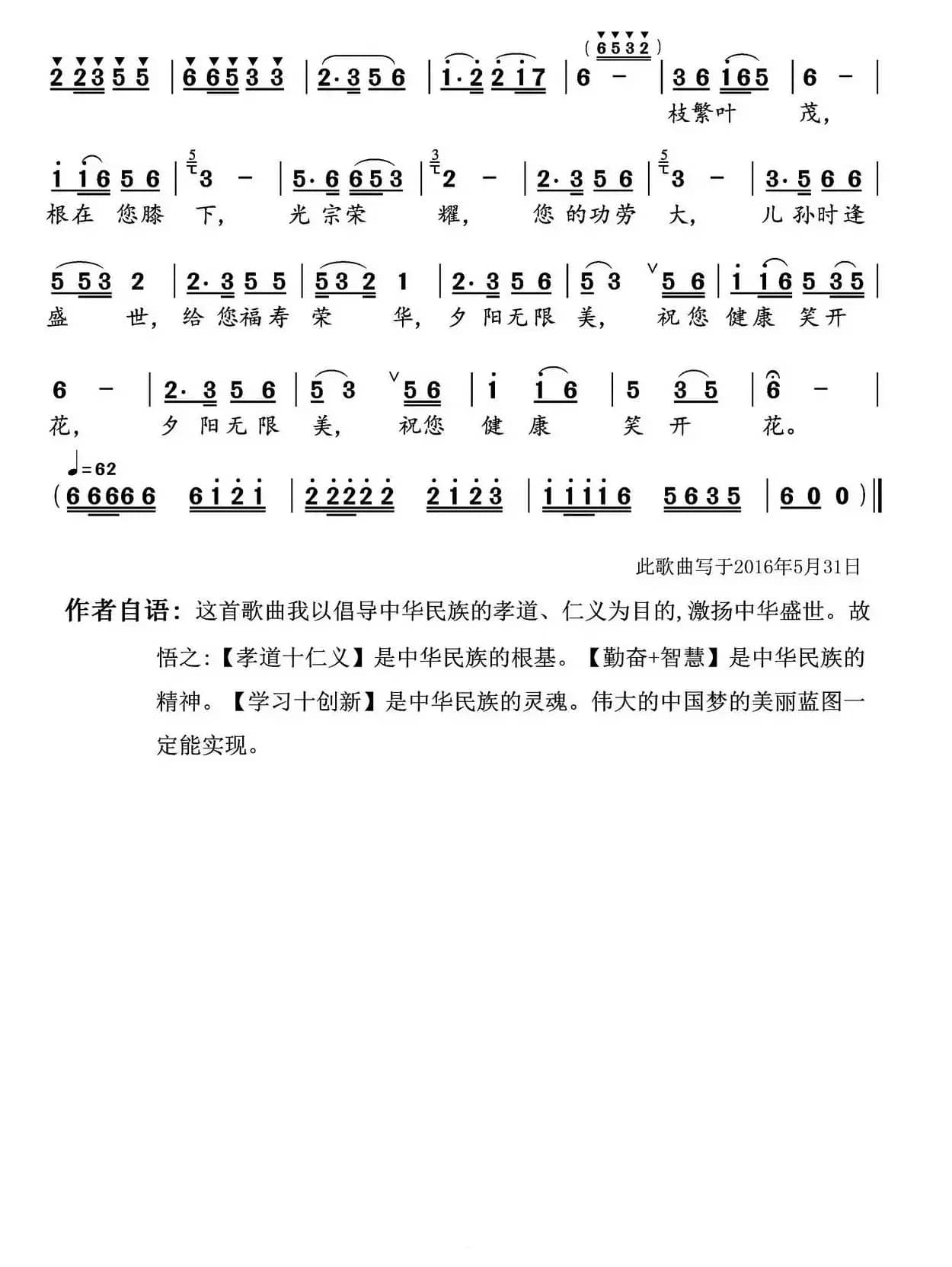 奶奶的脸上写满了牵挂