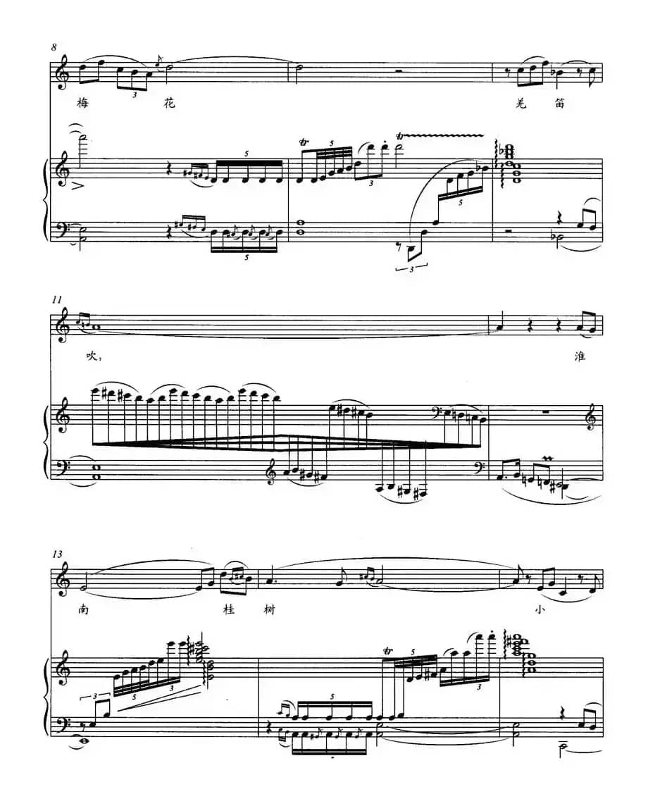 杨柳枝词（正谱）