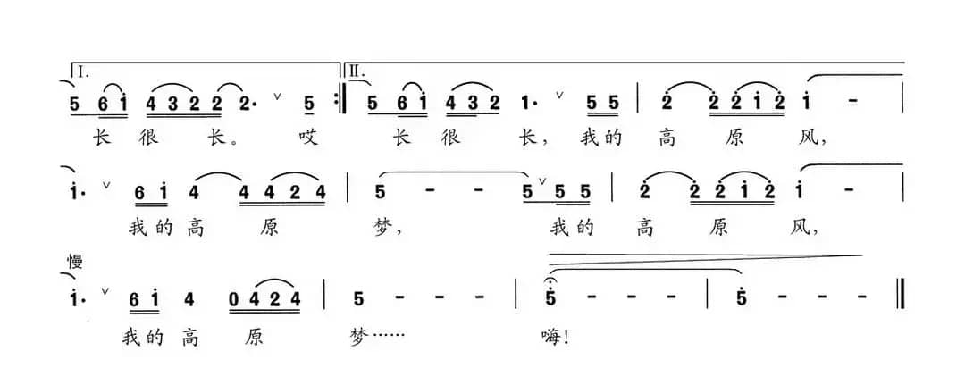 高原的风和梦（尚奋斗词 贾崌铭曲）