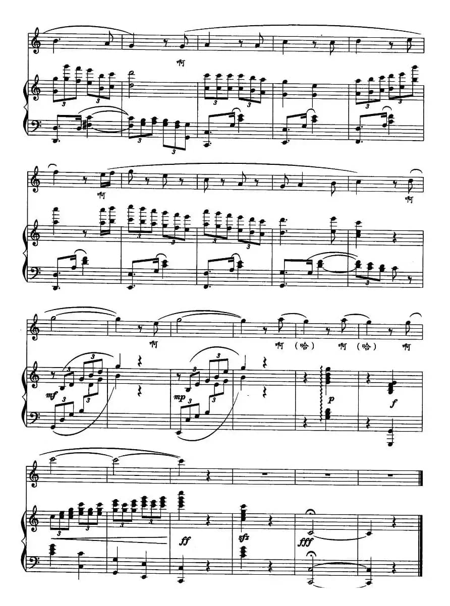 眼睛眼睛（牧歌词 冰河曲 、正谱）