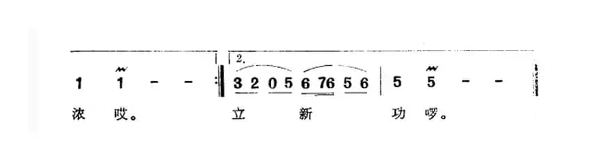 放歌井冈山（洪源 张澄寰词 田光曲）