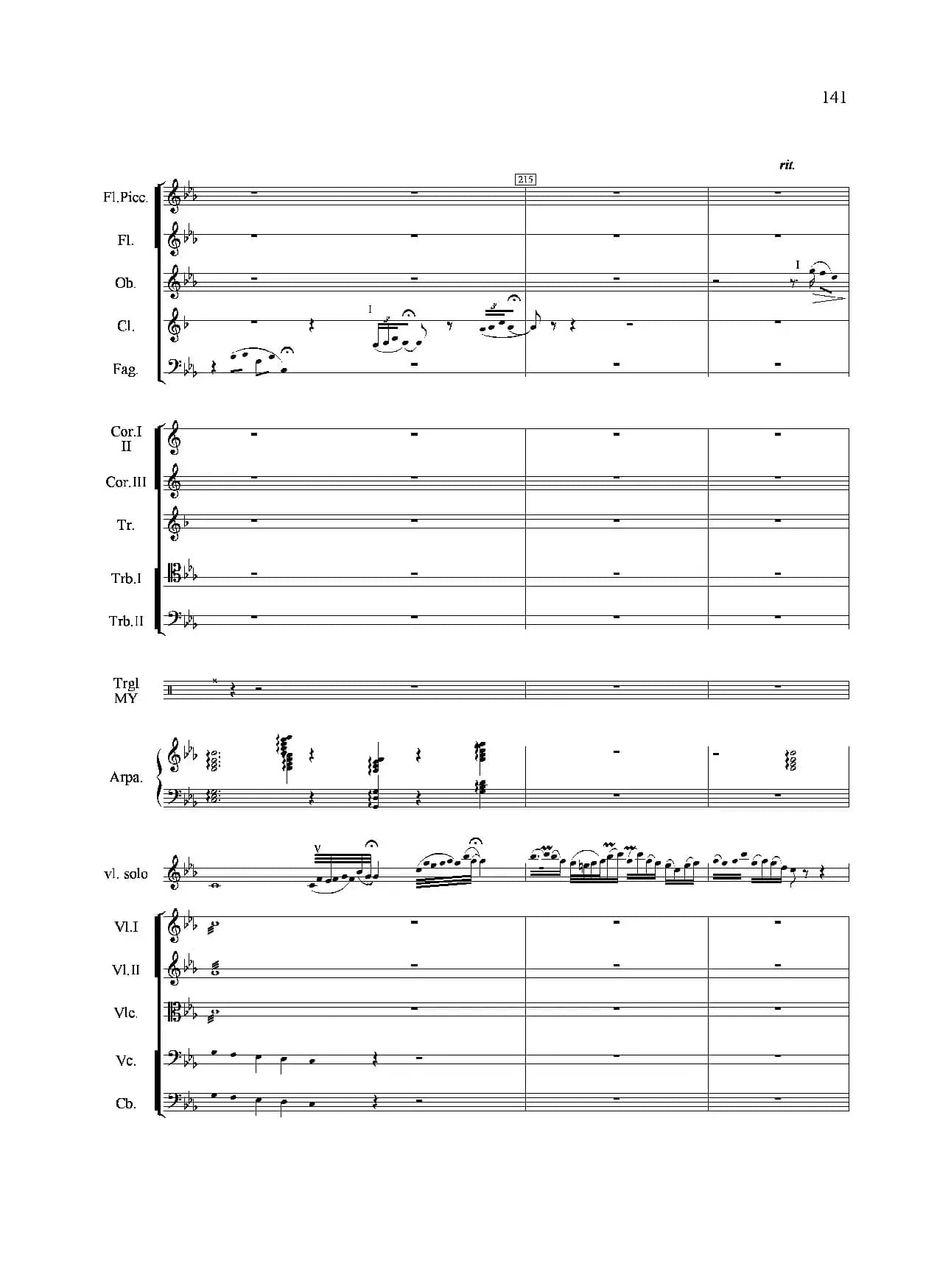 小八路勇闯封锁线（管弦乐合奏）