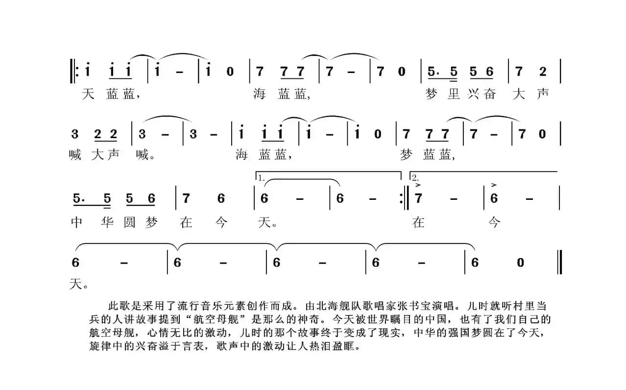 中华圆梦在今天