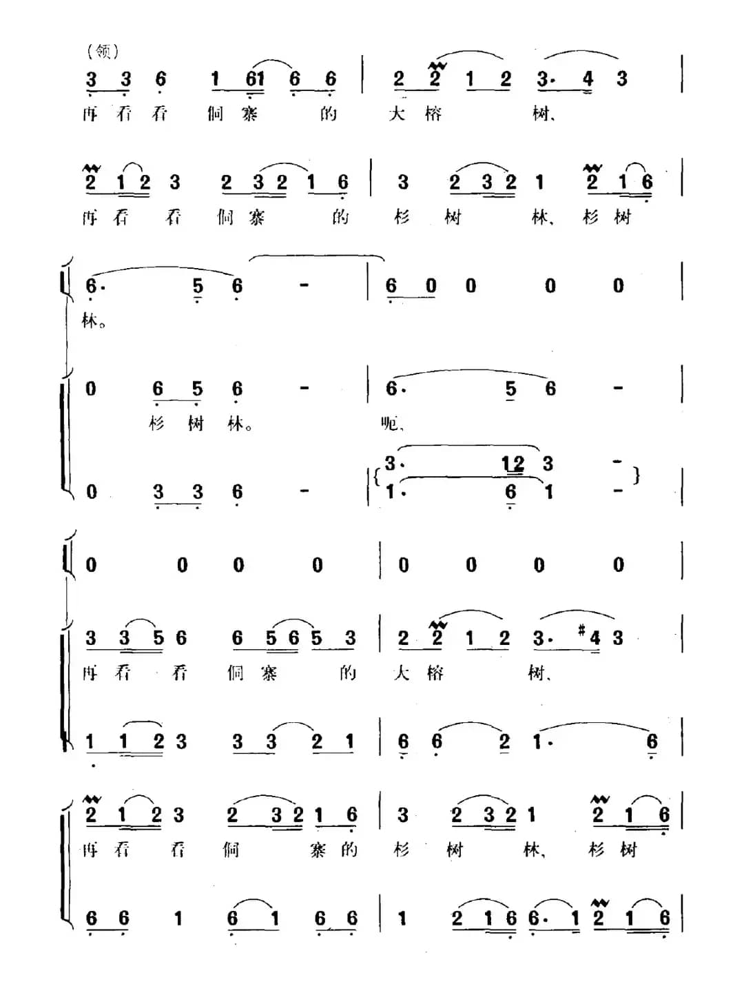鼓楼花桥月正明