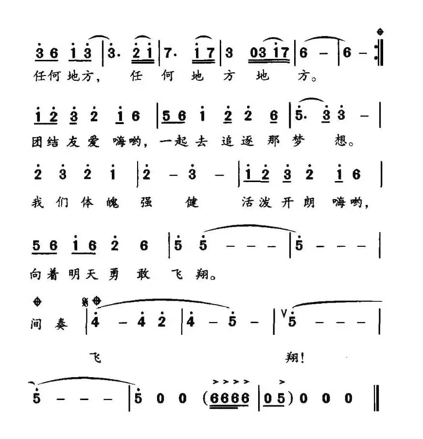 如果（康宁词 陈涤非曲）