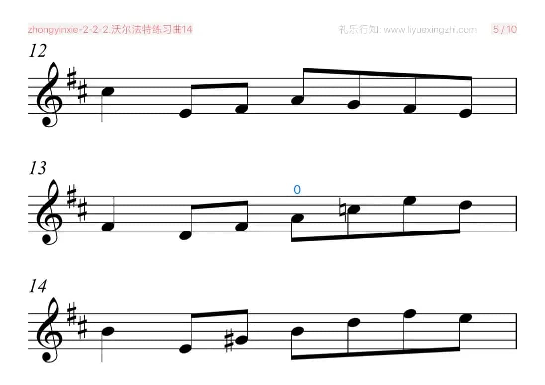 沃尔法特练习曲No.14（小提琴）