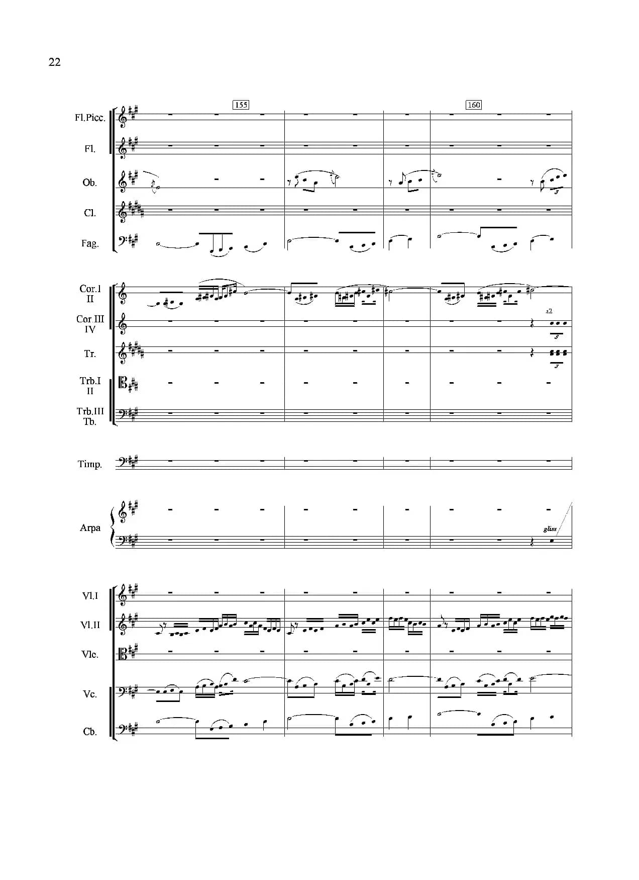 山歌妹传奇（交响组曲总谱）