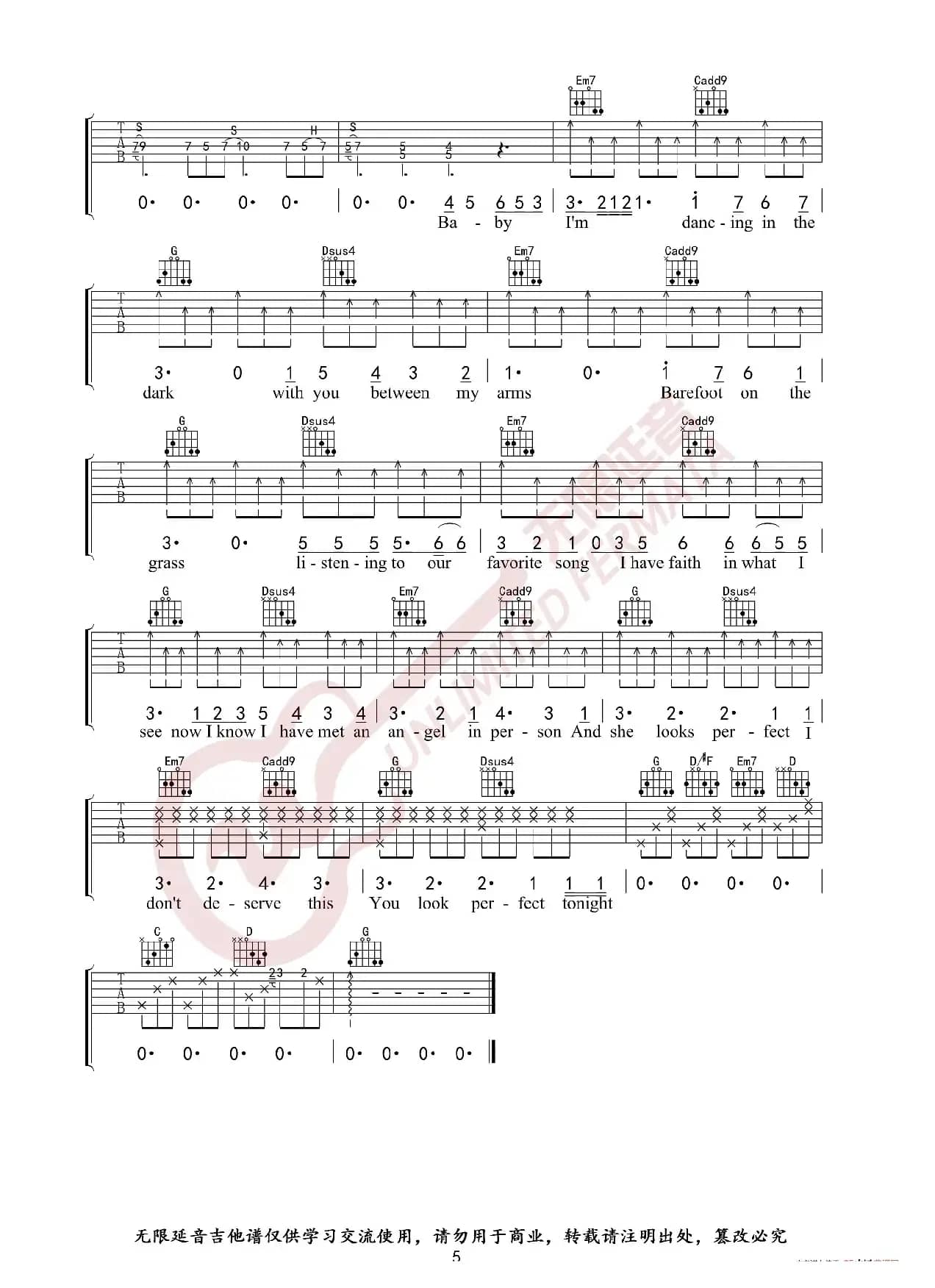 Perfect吉他谱 Ed Sheeran 黄老板 六线弹唱谱（无限延音编配）